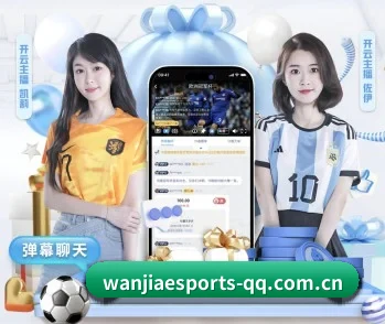 玩加电竞 APP 深度功能